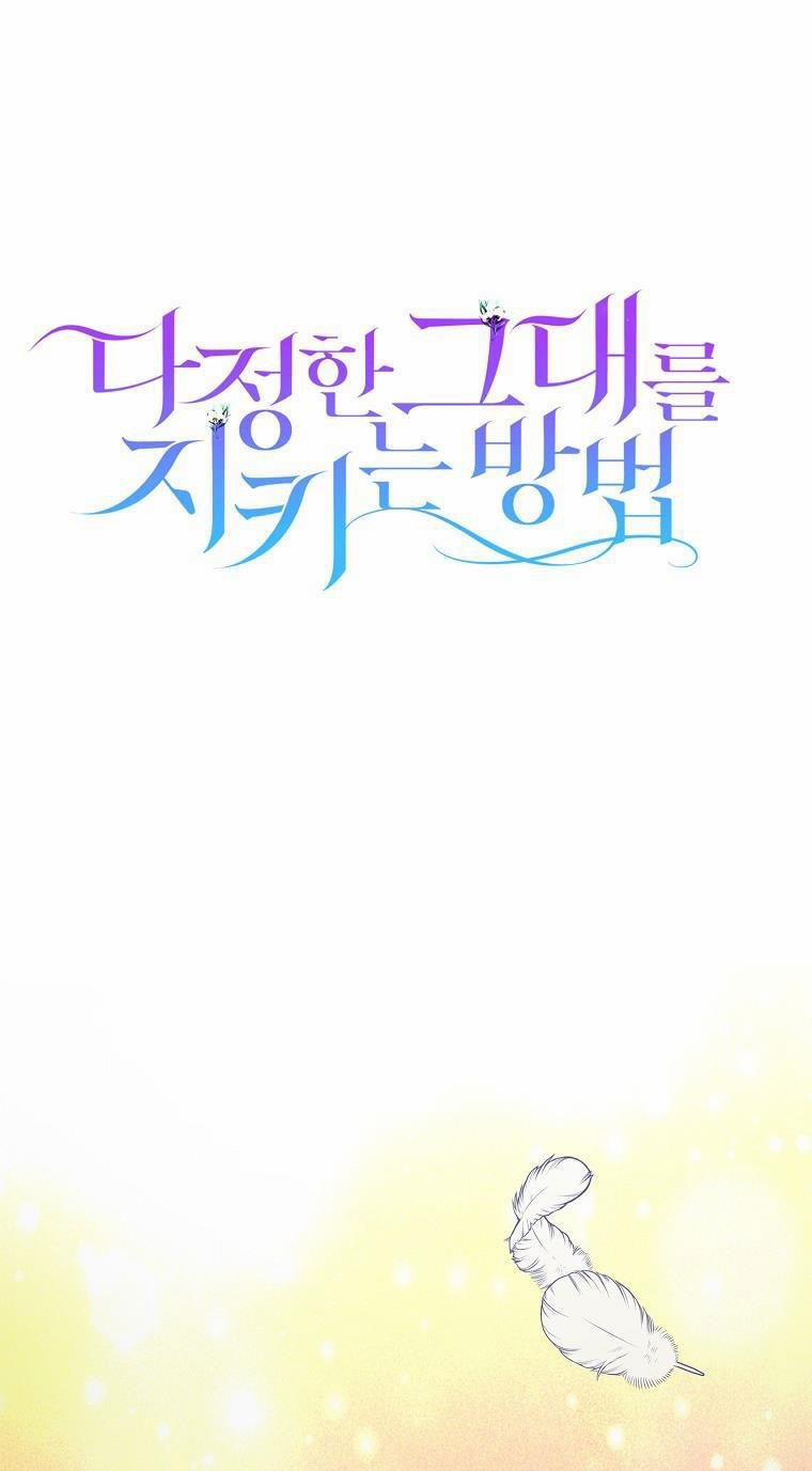 Cách Để Em Bảo Vệ Anh 45 trang 1