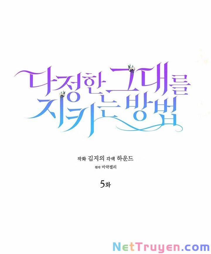 Cách Để Em Bảo Vệ Anh 5 trang 10