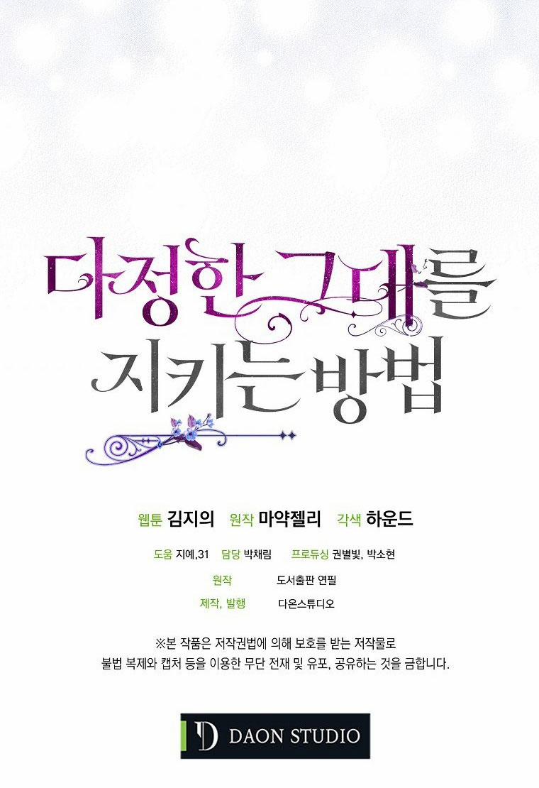 Cách Để Em Bảo Vệ Anh 50.5 trang 18