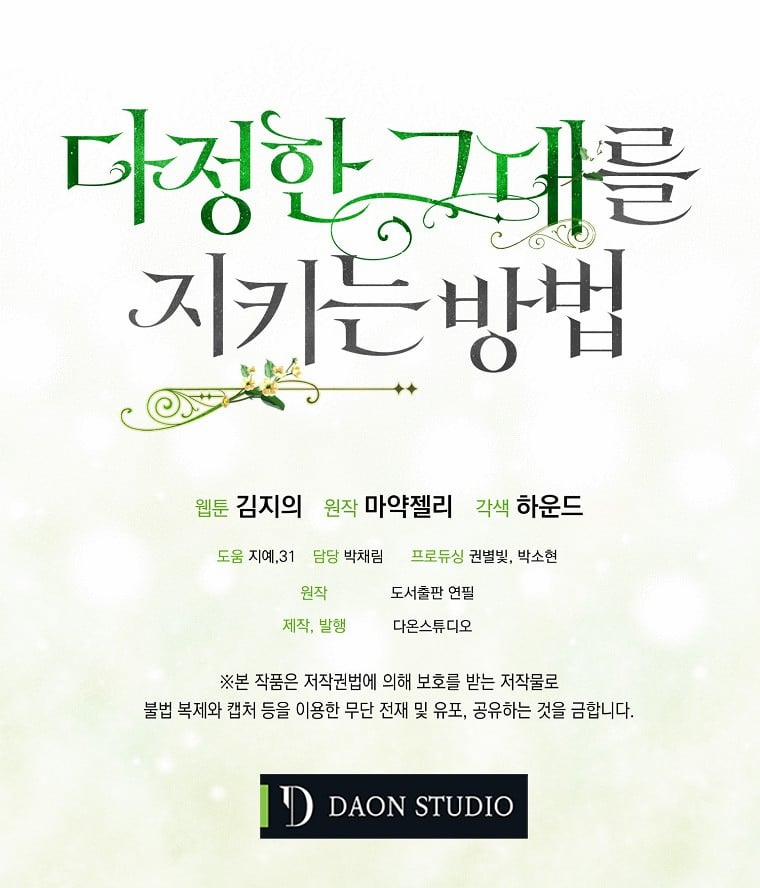 Cách Để Em Bảo Vệ Anh 51.2 trang 16