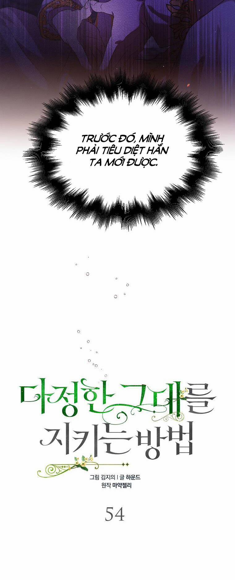 Cách Để Em Bảo Vệ Anh 54 trang 13