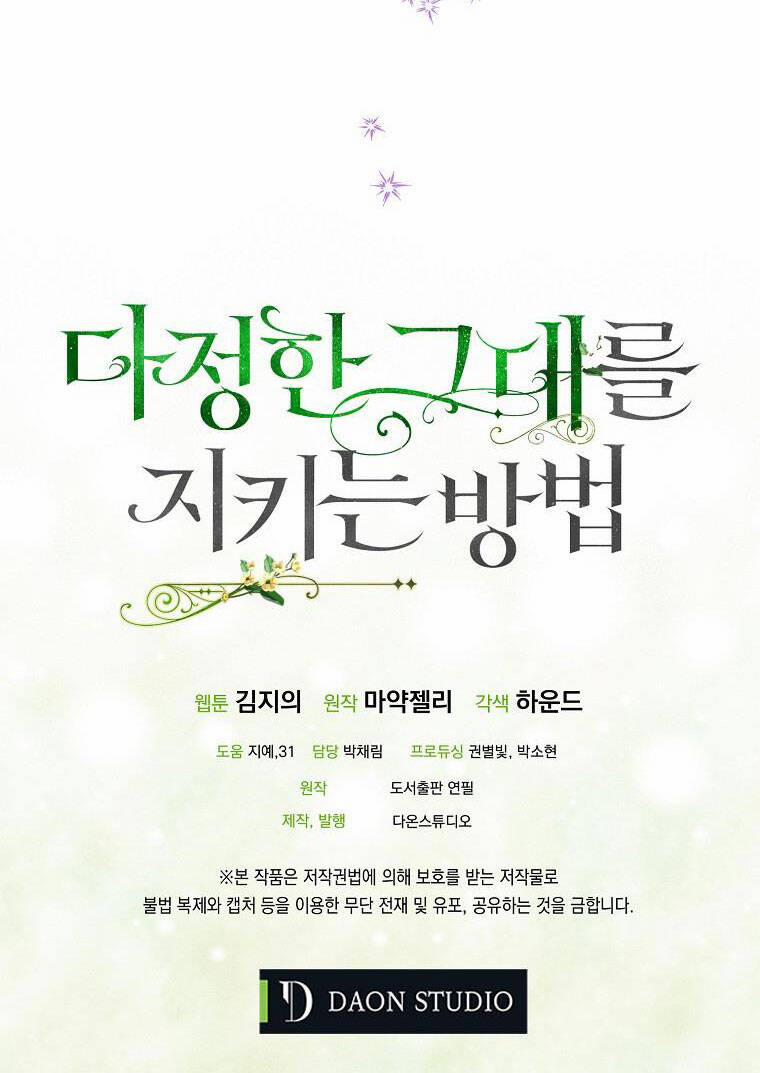 Cách Để Em Bảo Vệ Anh 54 trang 73