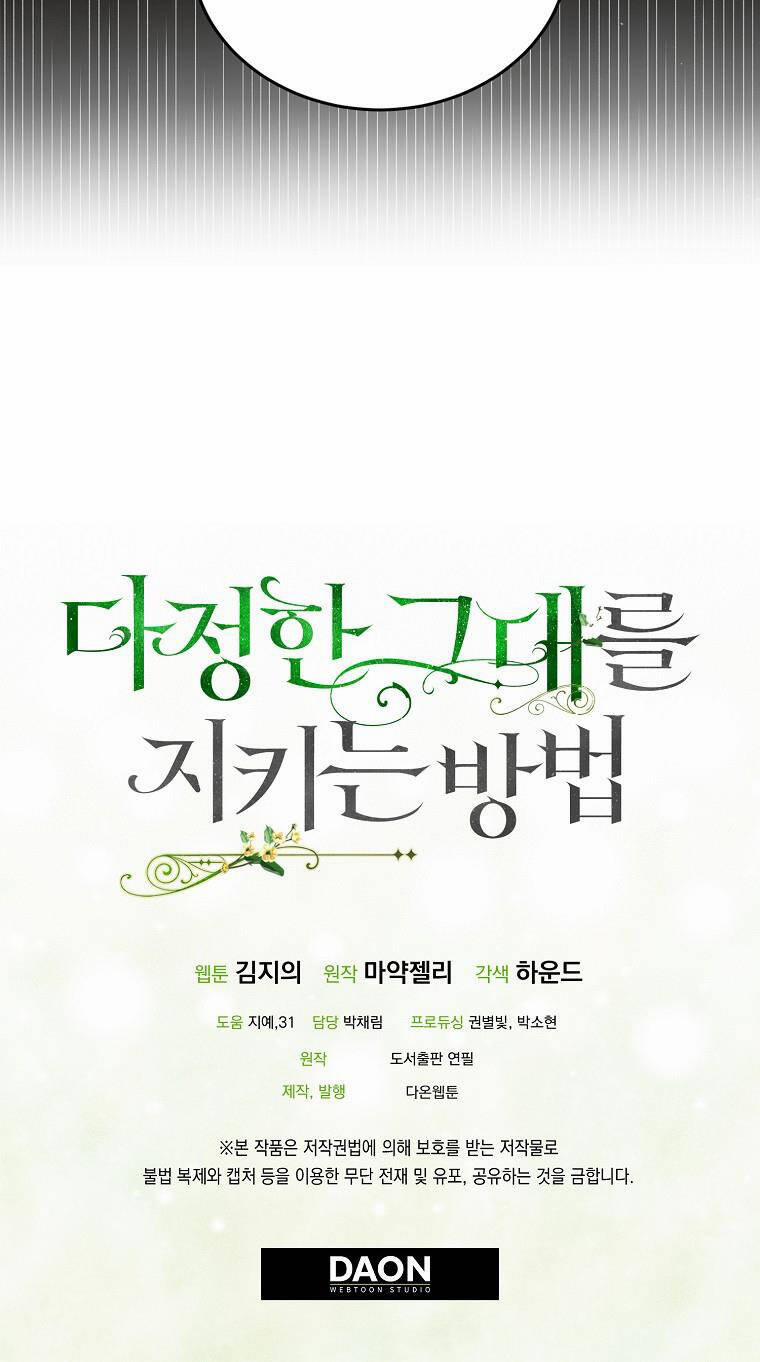 Cách Để Em Bảo Vệ Anh 55 trang 80