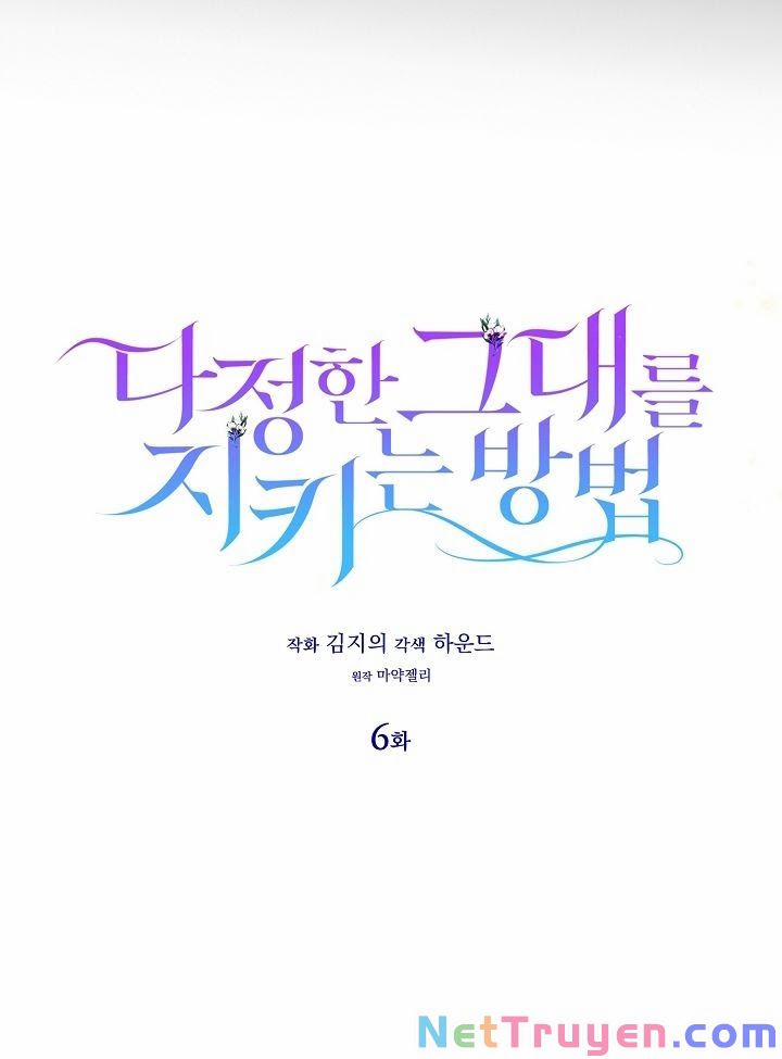 Cách Để Em Bảo Vệ Anh 6 trang 16