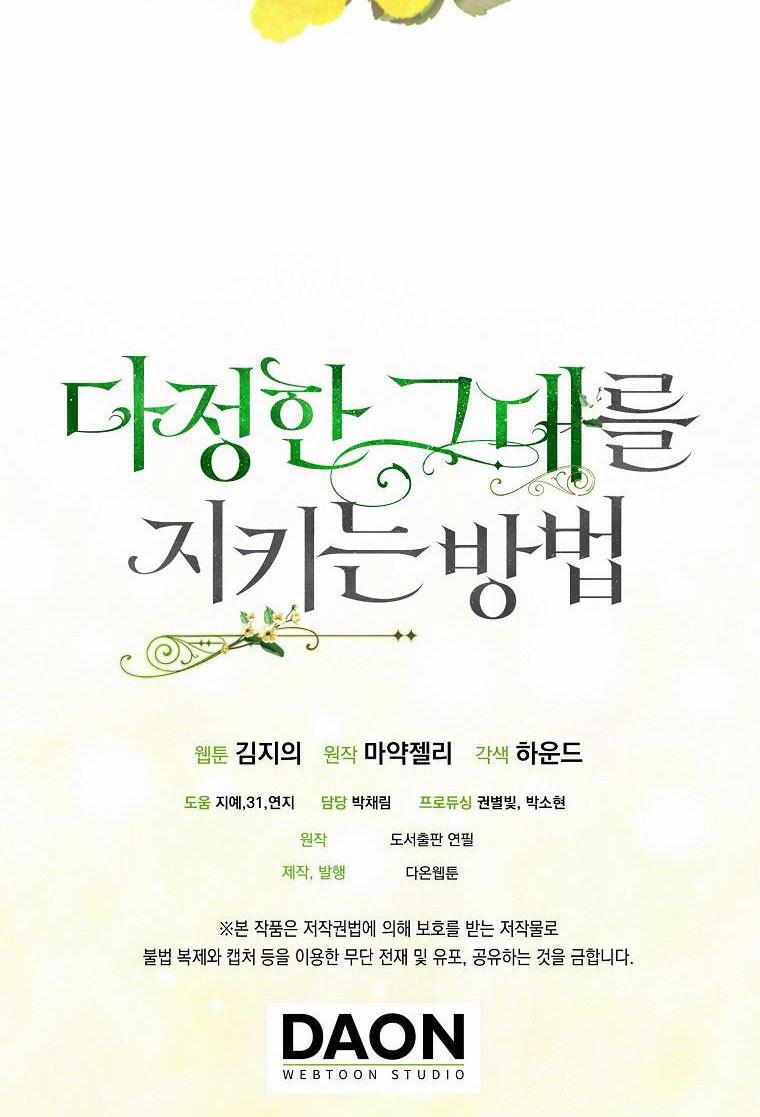 Cách Để Em Bảo Vệ Anh 62.5 trang 32