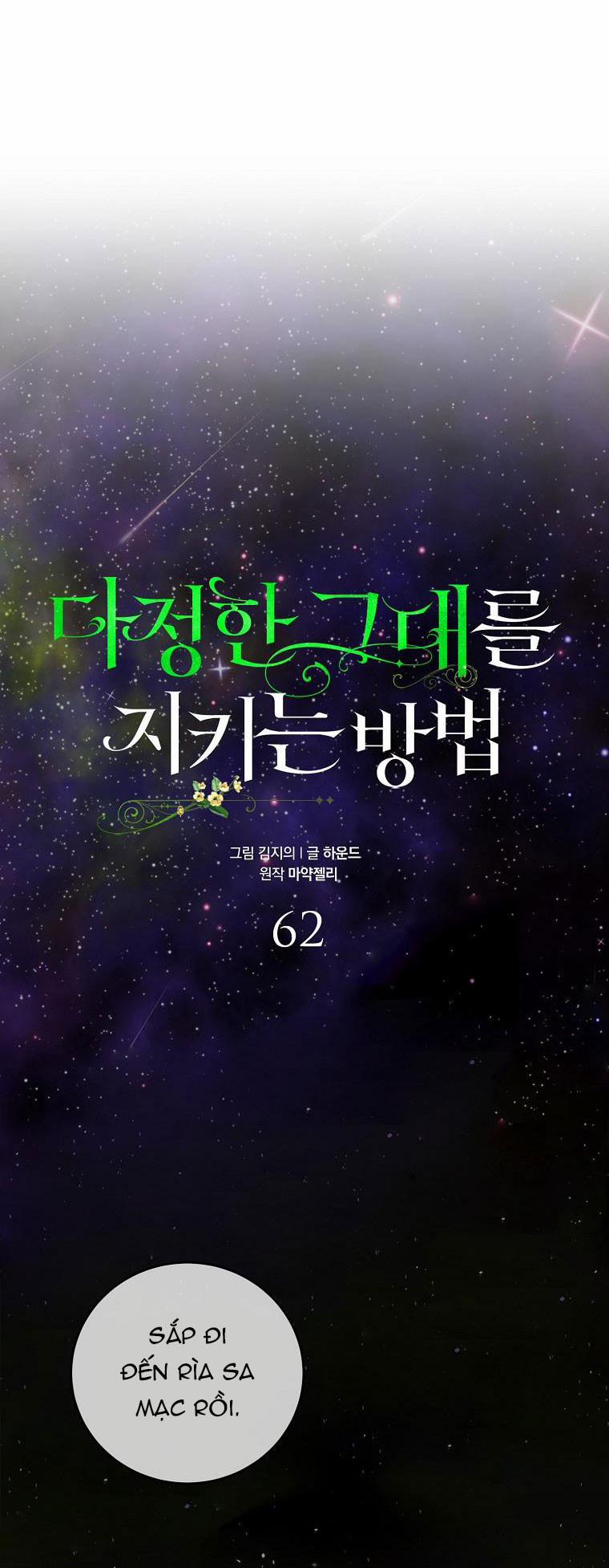 Cách Để Em Bảo Vệ Anh 62 trang 5