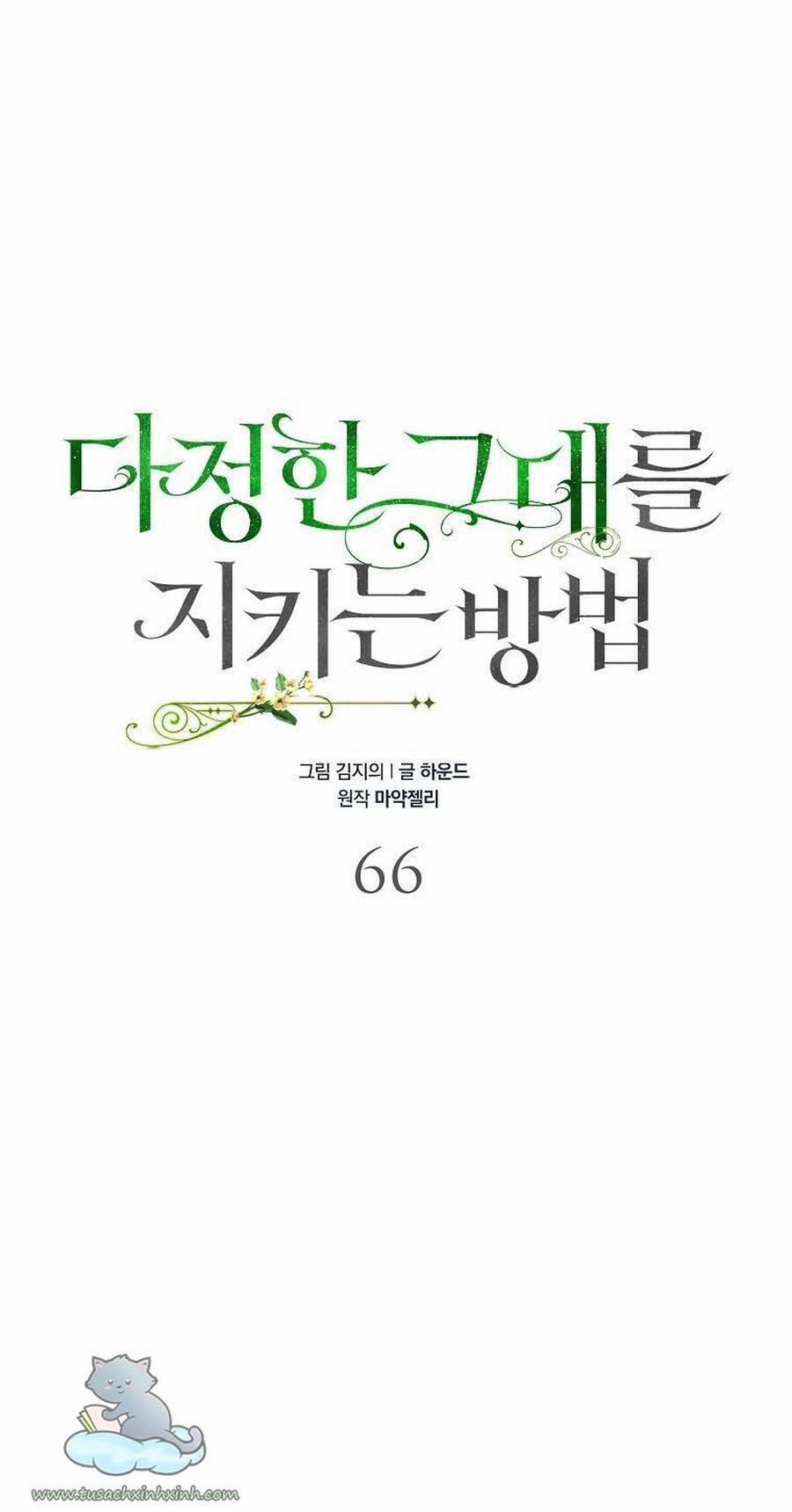 Cách Để Em Bảo Vệ Anh 66 trang 19