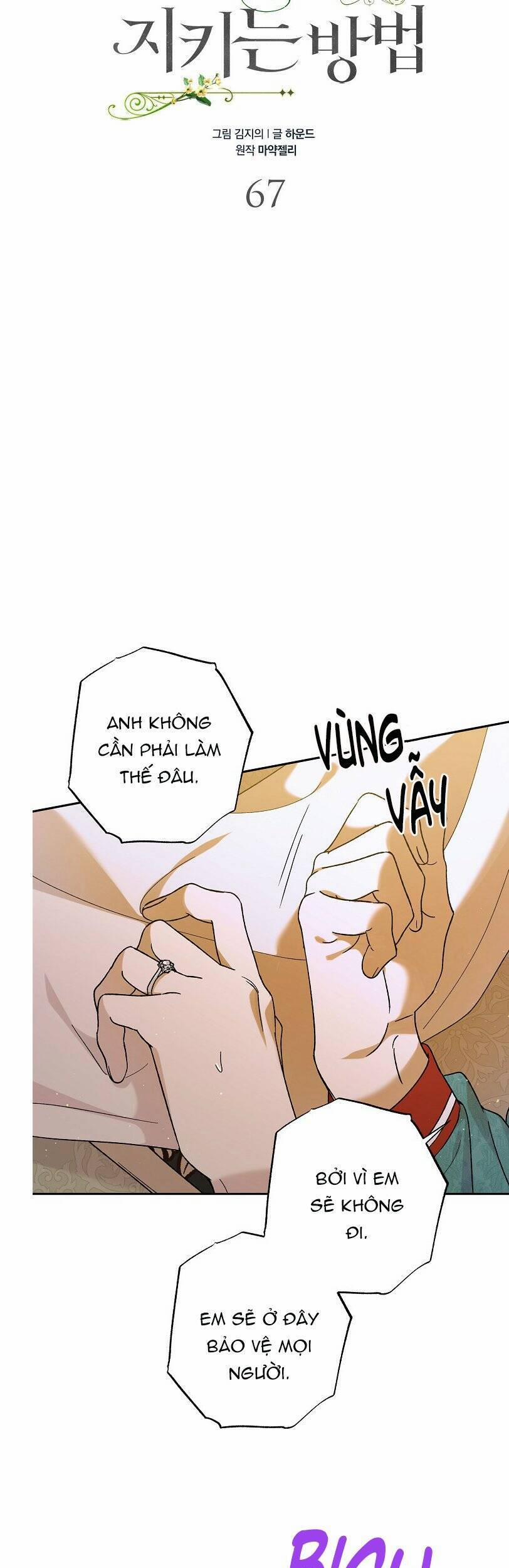 Cách Để Em Bảo Vệ Anh 67 trang 8