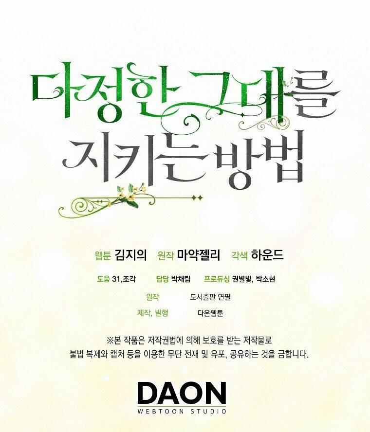 Cách Để Em Bảo Vệ Anh 67 trang 99