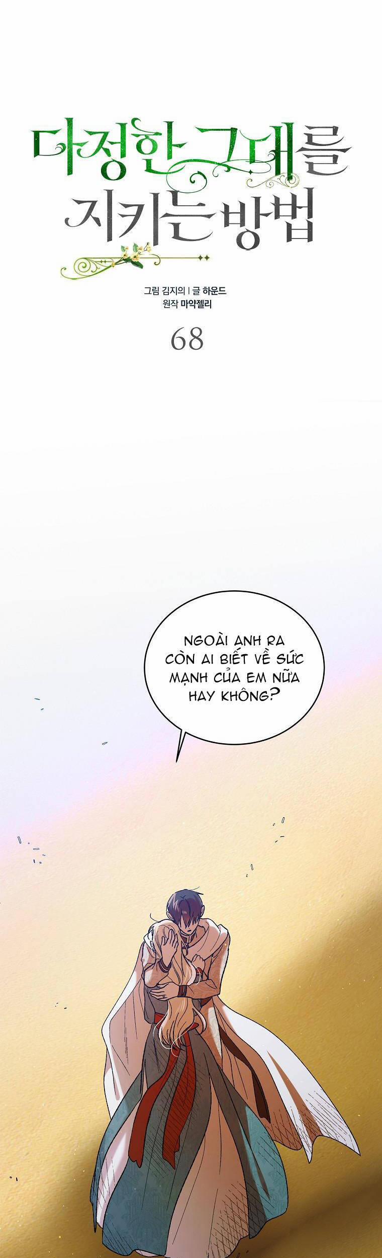 Cách Để Em Bảo Vệ Anh 68 trang 8