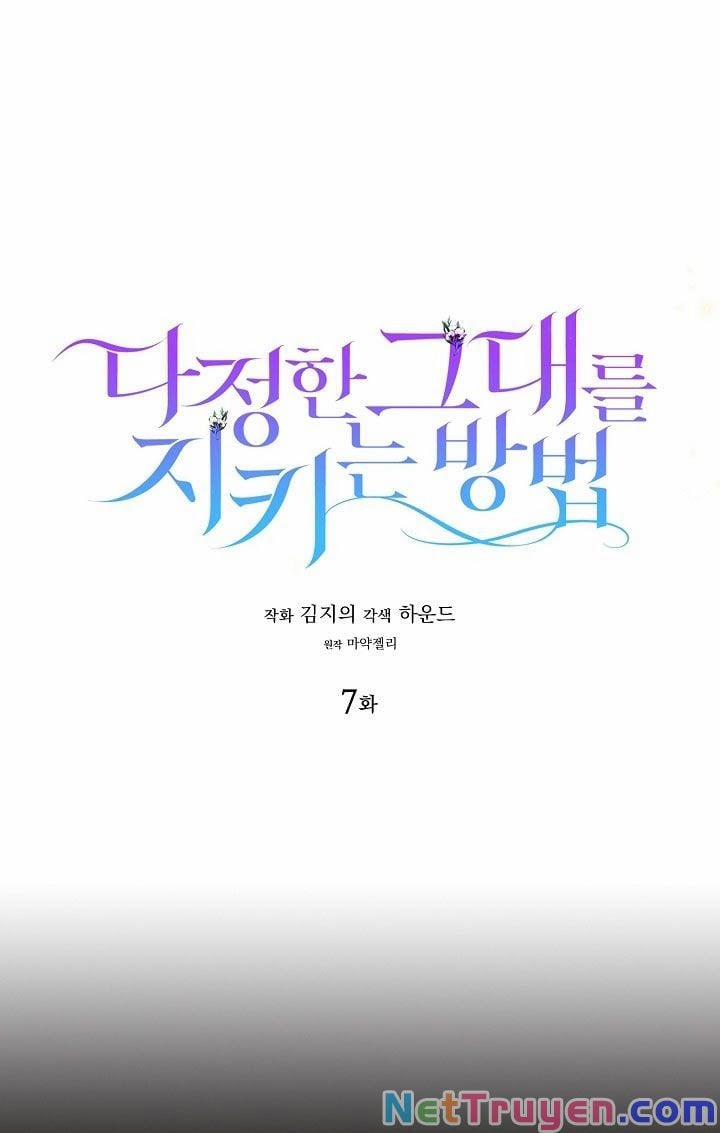 Cách Để Em Bảo Vệ Anh 7 trang 3