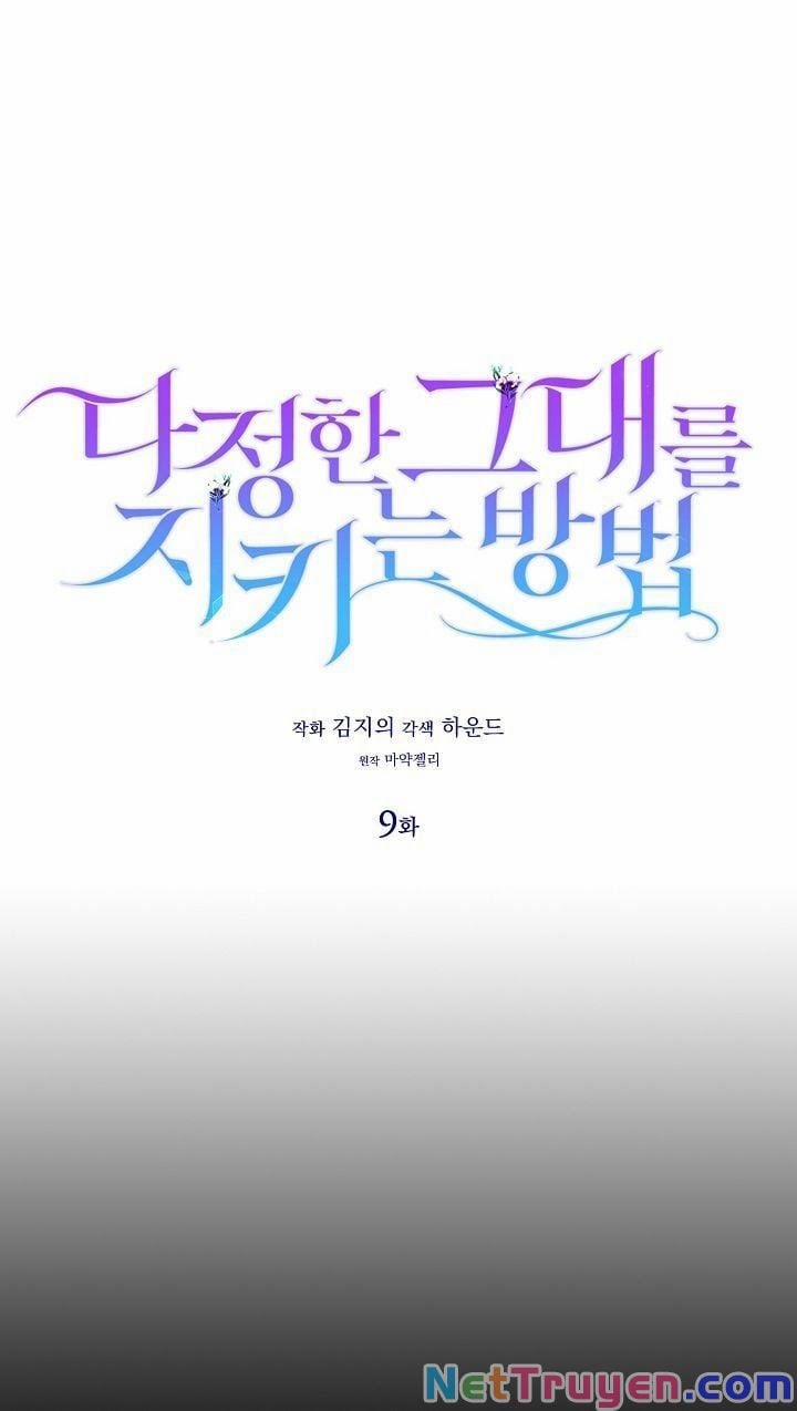 Cách Để Em Bảo Vệ Anh 9 trang 11