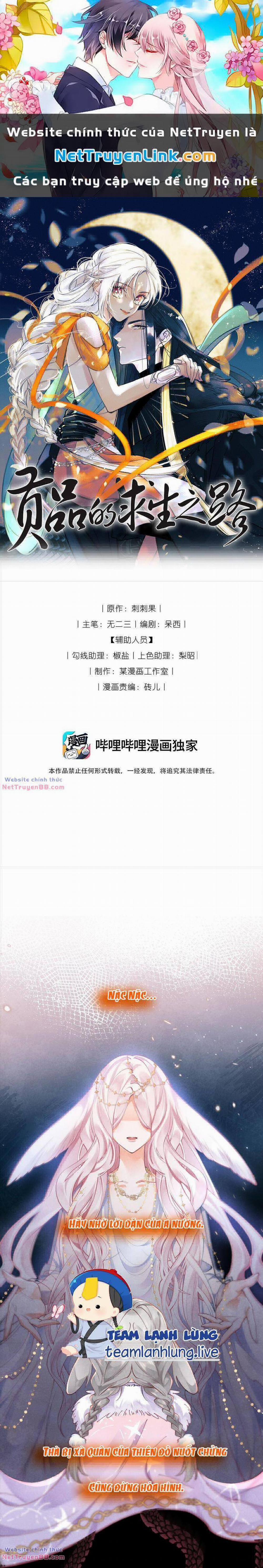 Cách Để Tồn Tại Như Một Cống Phẩm 1 trang 0