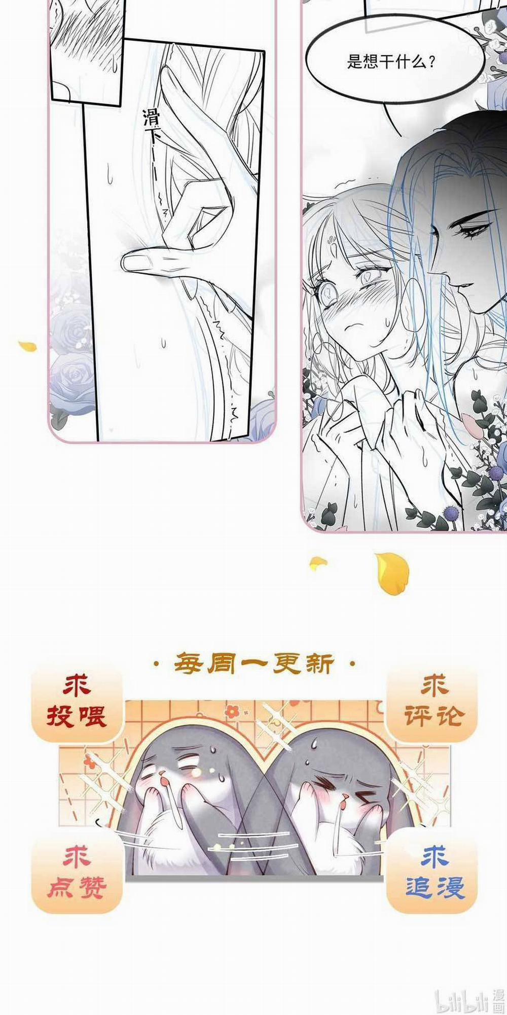 Cách Để Tồn Tại Như Một Cống Phẩm 10 trang 30