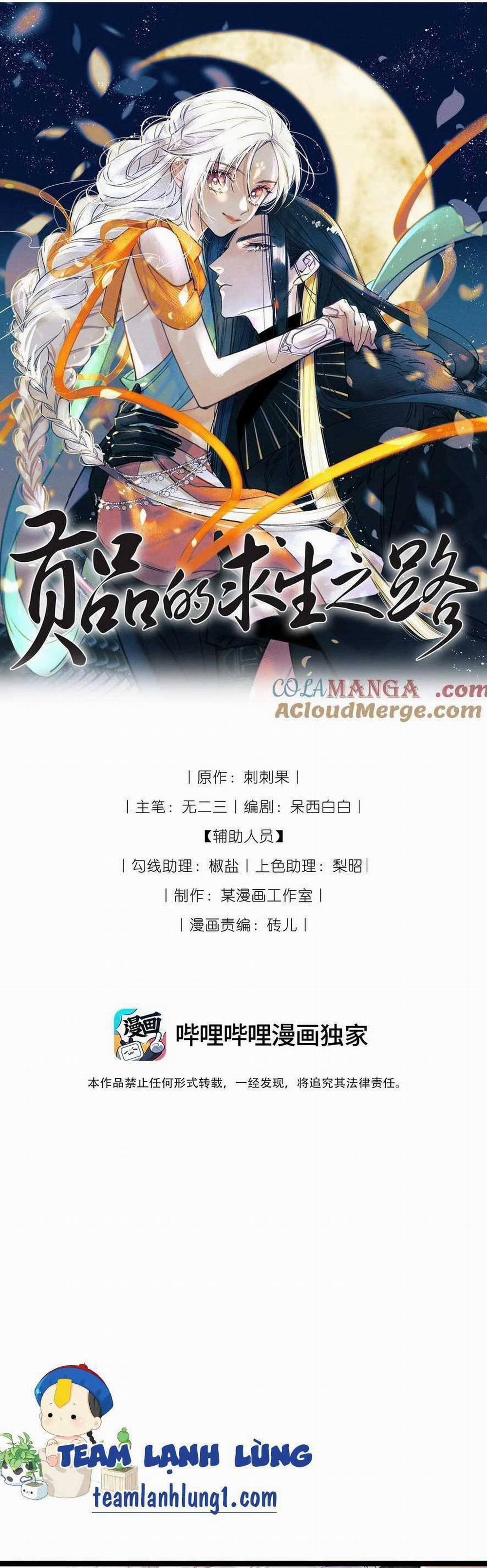 Cách Để Tồn Tại Như Một Cống Phẩm 11 trang 0