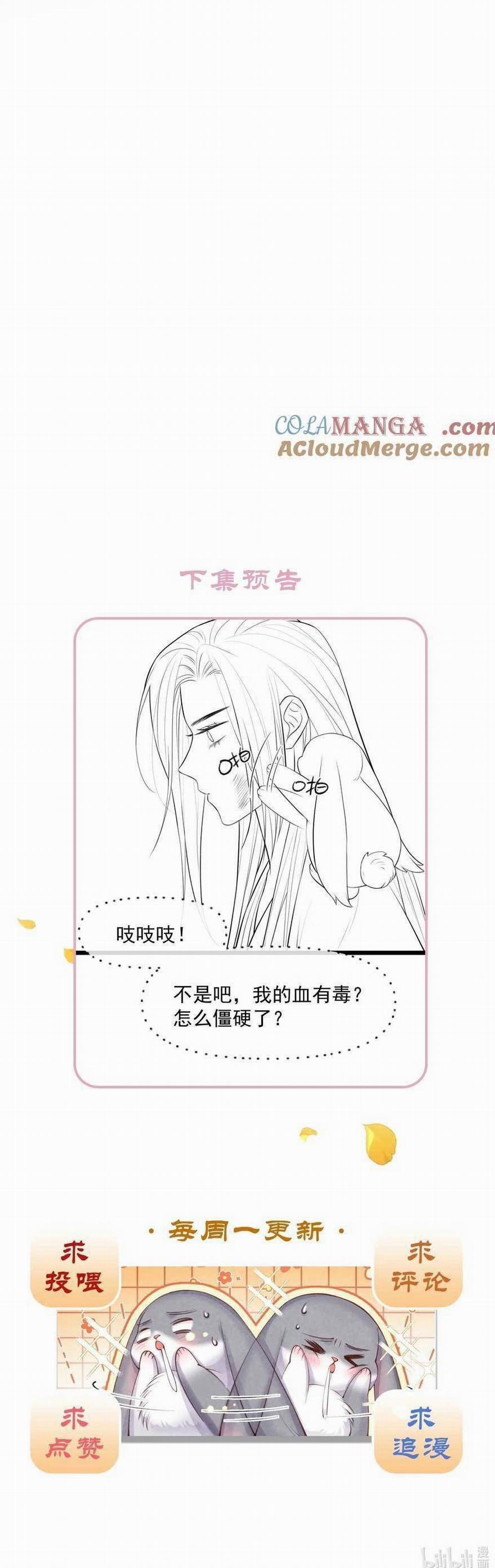 Cách Để Tồn Tại Như Một Cống Phẩm 11 trang 25