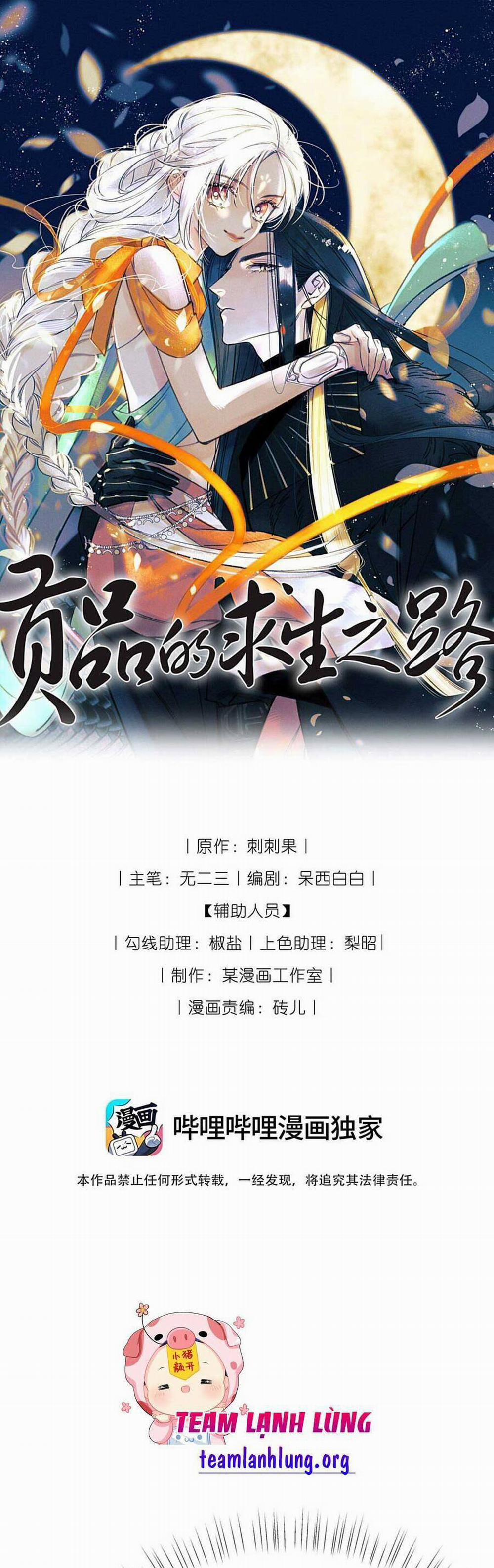 Cách Để Tồn Tại Như Một Cống Phẩm 13 trang 0