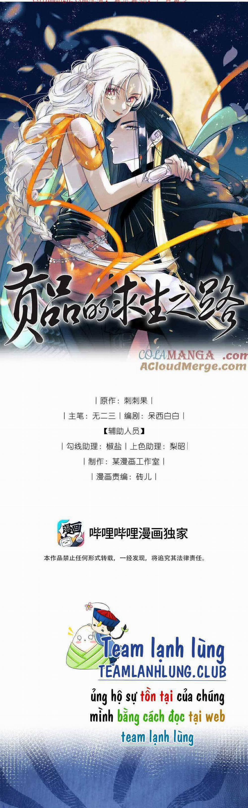 Cách Để Tồn Tại Như Một Cống Phẩm 16 trang 0