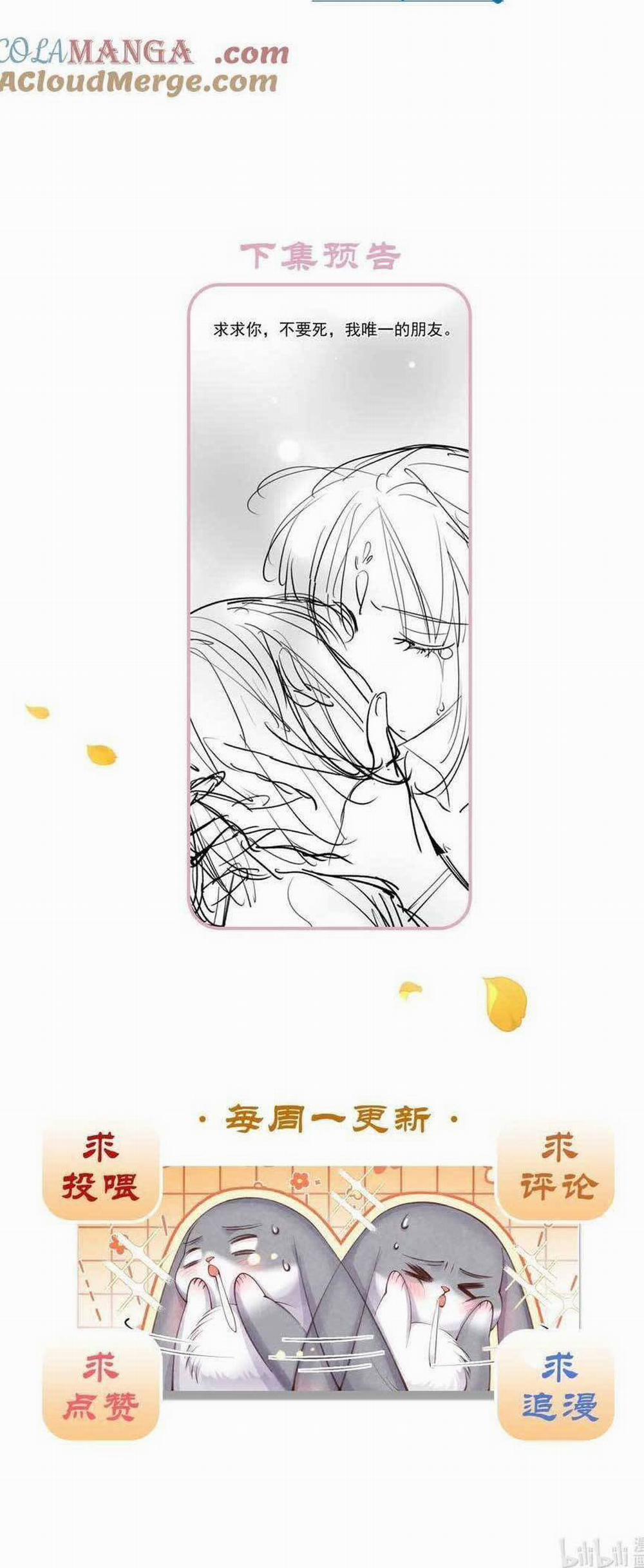 Cách Để Tồn Tại Như Một Cống Phẩm 16 trang 21