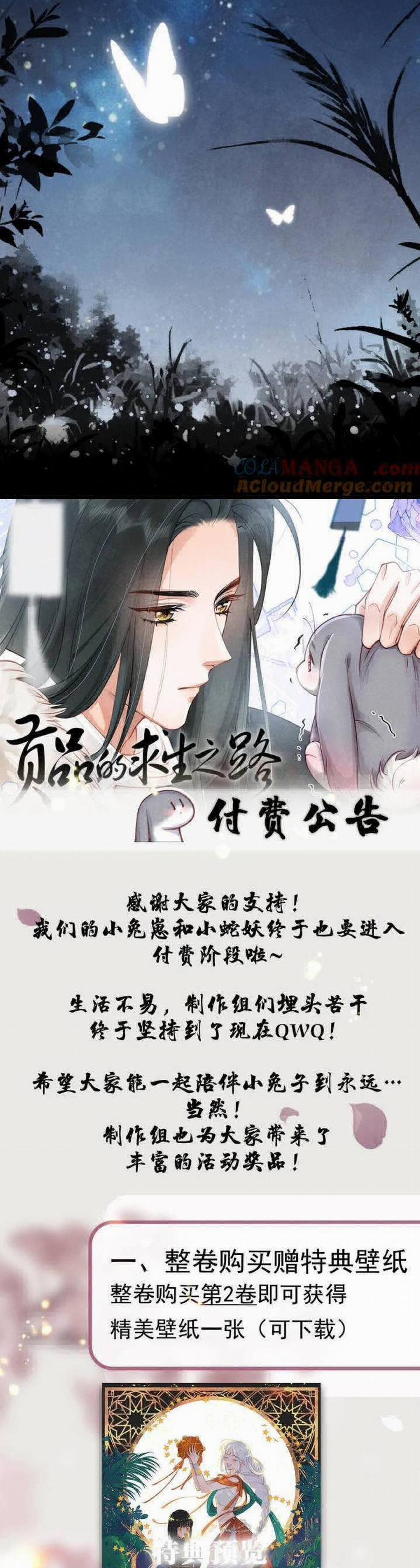 Cách Để Tồn Tại Như Một Cống Phẩm 20 trang 28