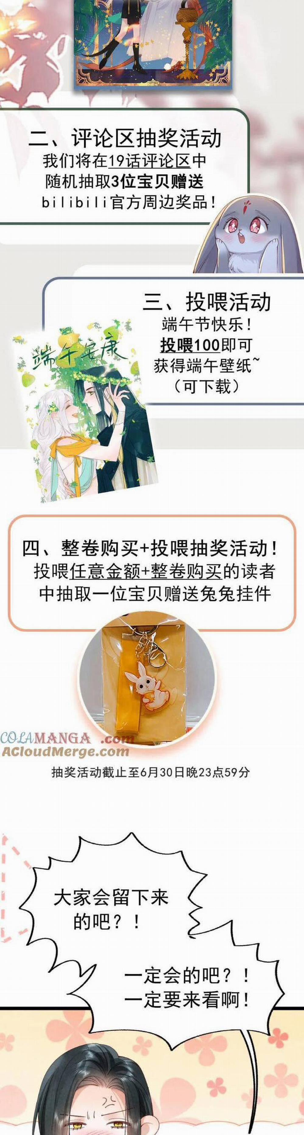 Cách Để Tồn Tại Như Một Cống Phẩm 20 trang 29