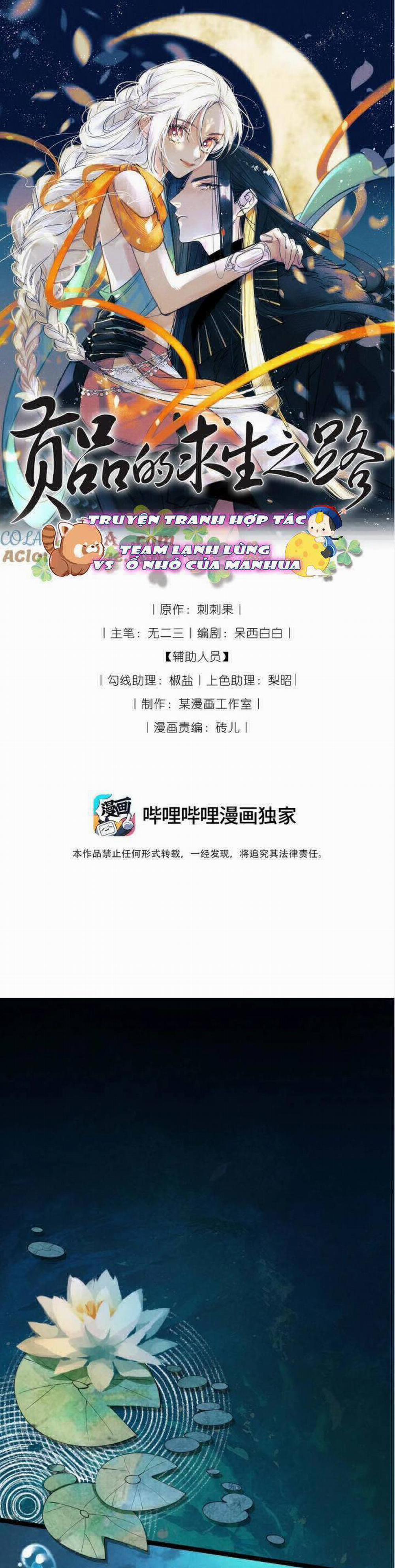 Cách Để Tồn Tại Như Một Cống Phẩm 20 trang 3