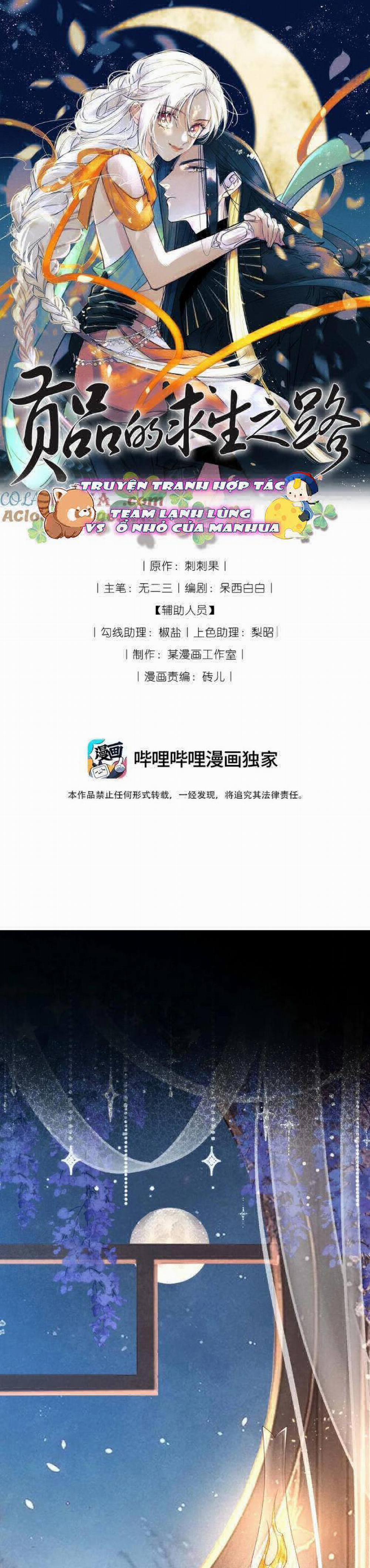 Cách Để Tồn Tại Như Một Cống Phẩm 21 trang 3