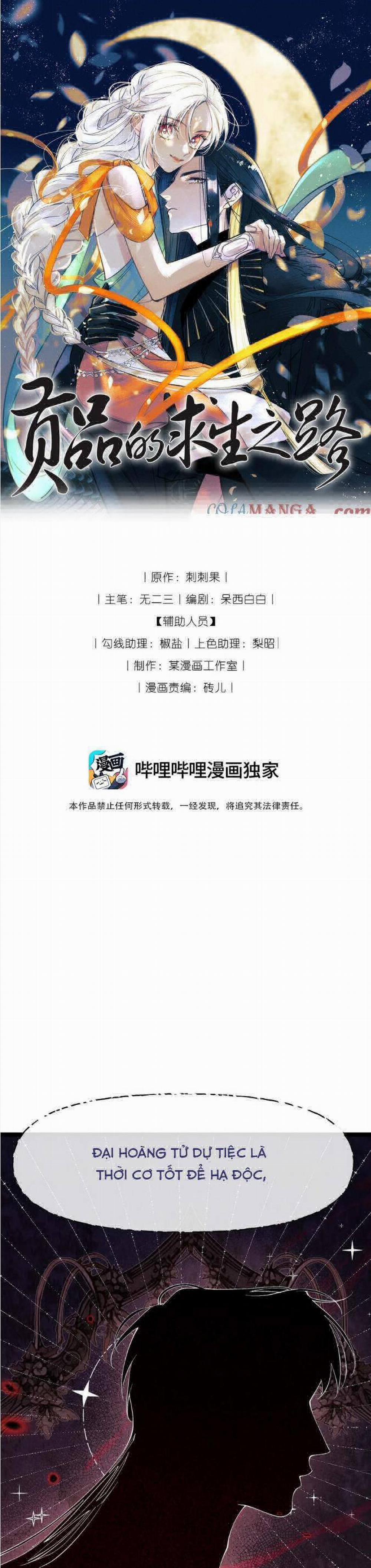 Cách Để Tồn Tại Như Một Cống Phẩm 23 trang 3