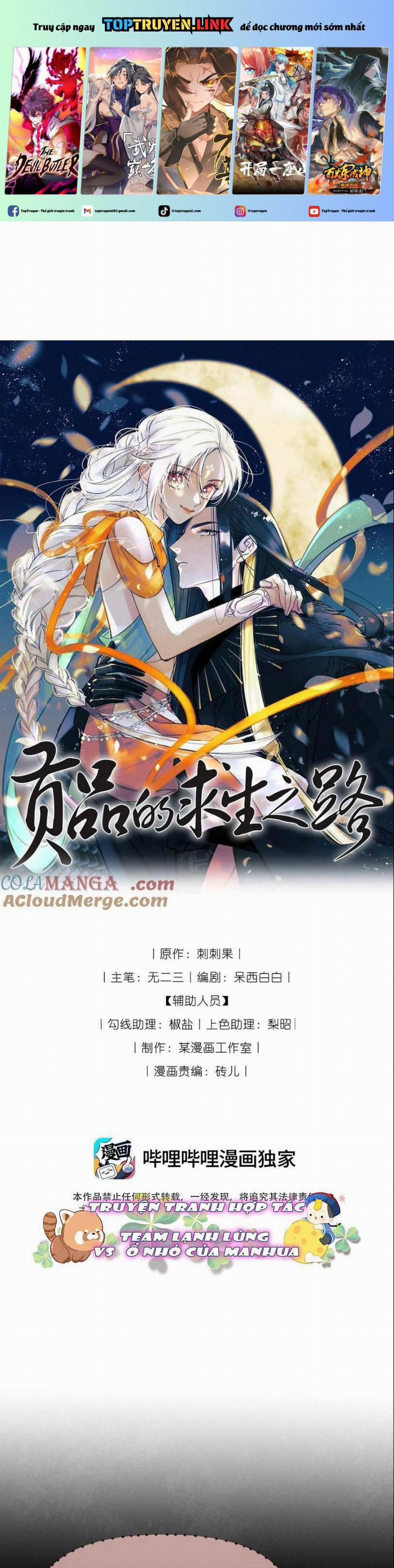 Cách Để Tồn Tại Như Một Cống Phẩm 31 trang 0