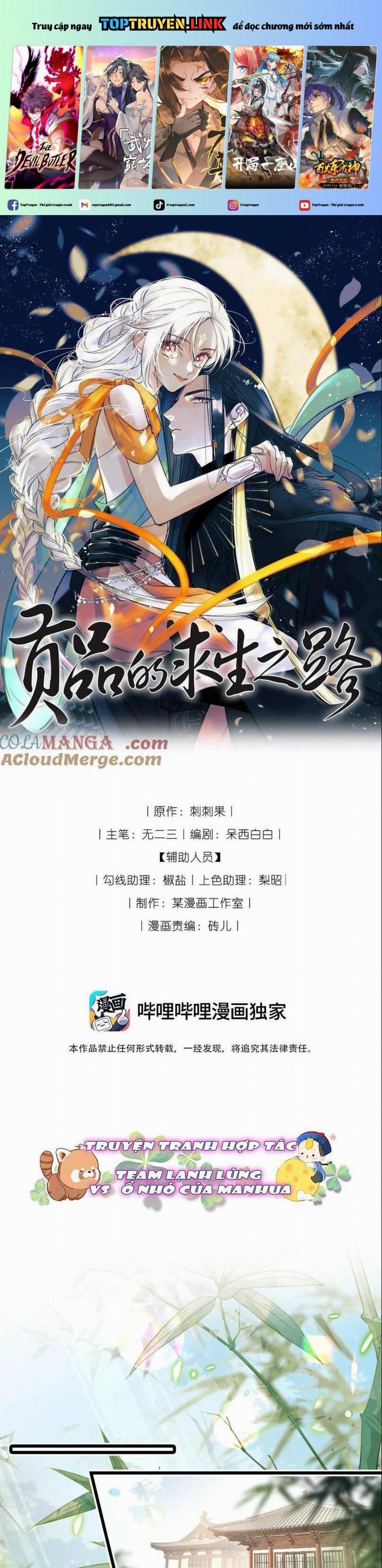 Cách Để Tồn Tại Như Một Cống Phẩm 32 trang 0