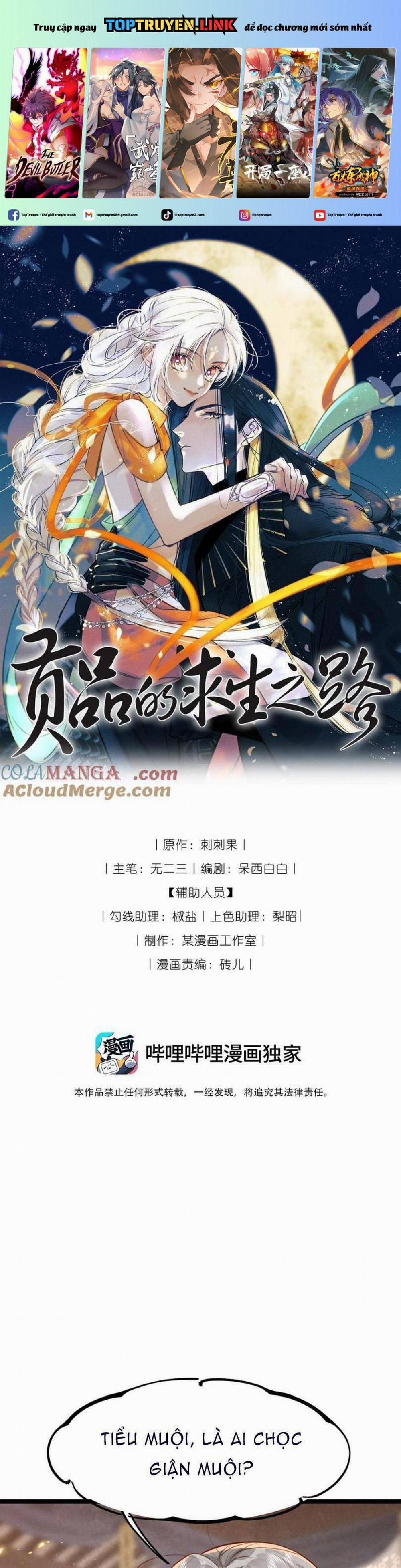 Cách Để Tồn Tại Như Một Cống Phẩm 33 trang 0