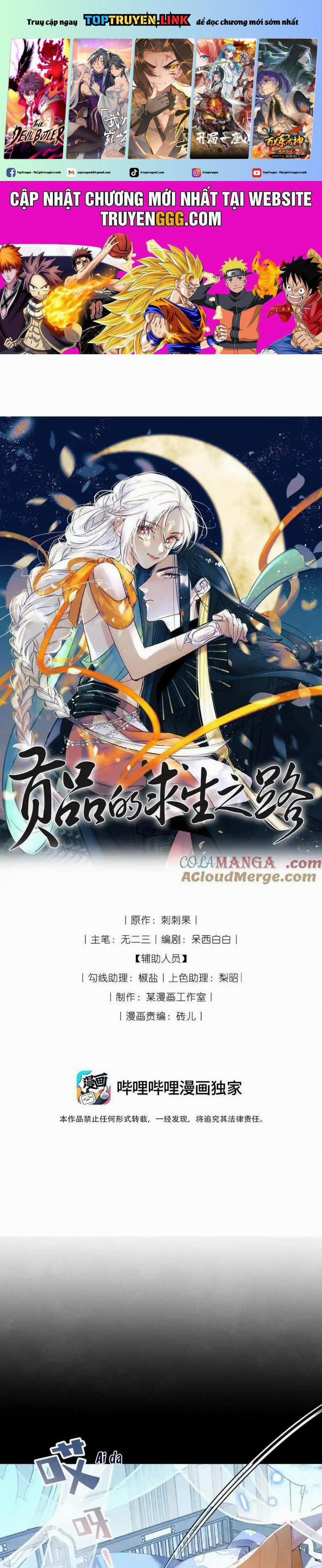 Cách Để Tồn Tại Như Một Cống Phẩm 35 trang 0