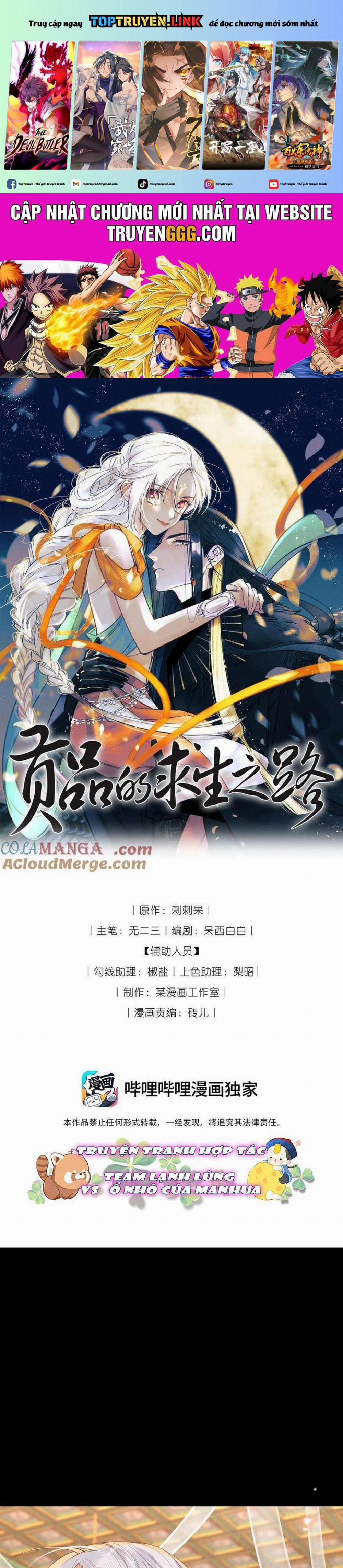 Cách Để Tồn Tại Như Một Cống Phẩm 36 trang 0