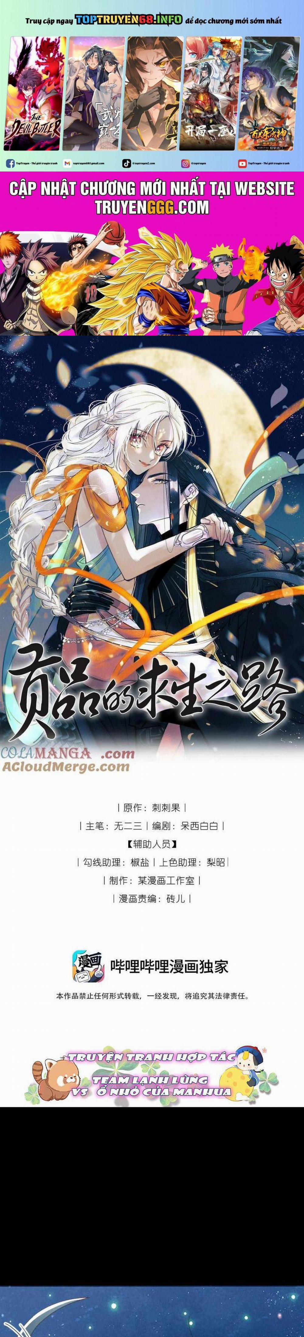 Cách Để Tồn Tại Như Một Cống Phẩm 37 trang 0