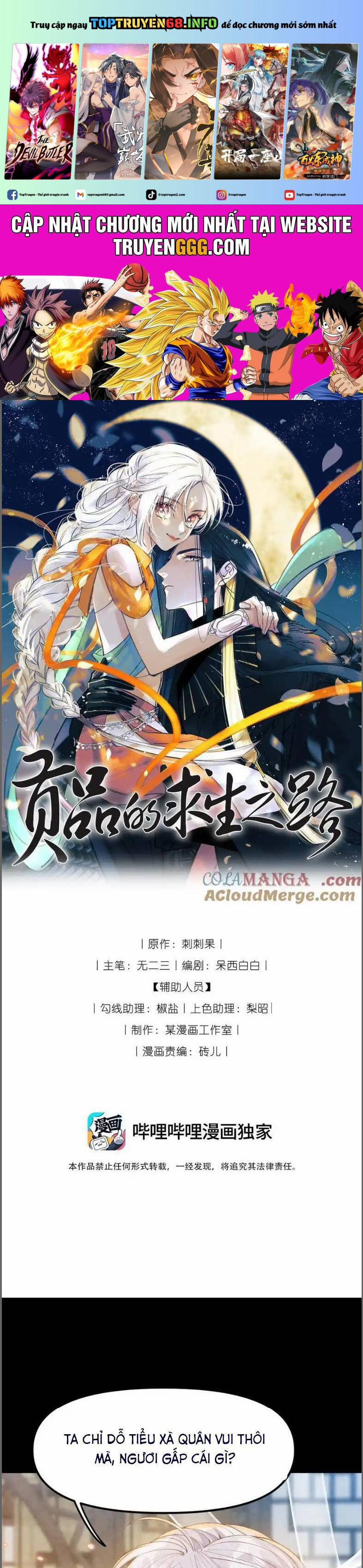 Cách Để Tồn Tại Như Một Cống Phẩm 39 trang 0