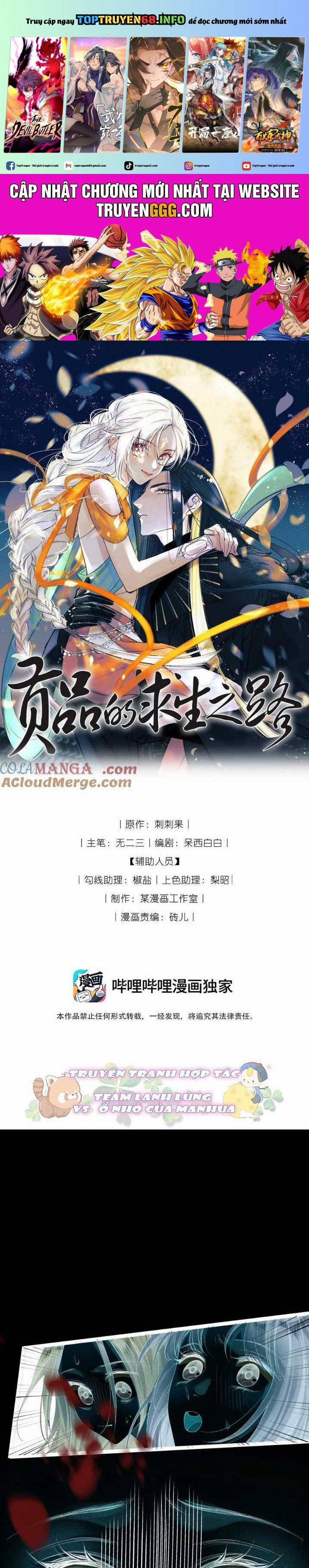 Cách Để Tồn Tại Như Một Cống Phẩm 40 trang 0