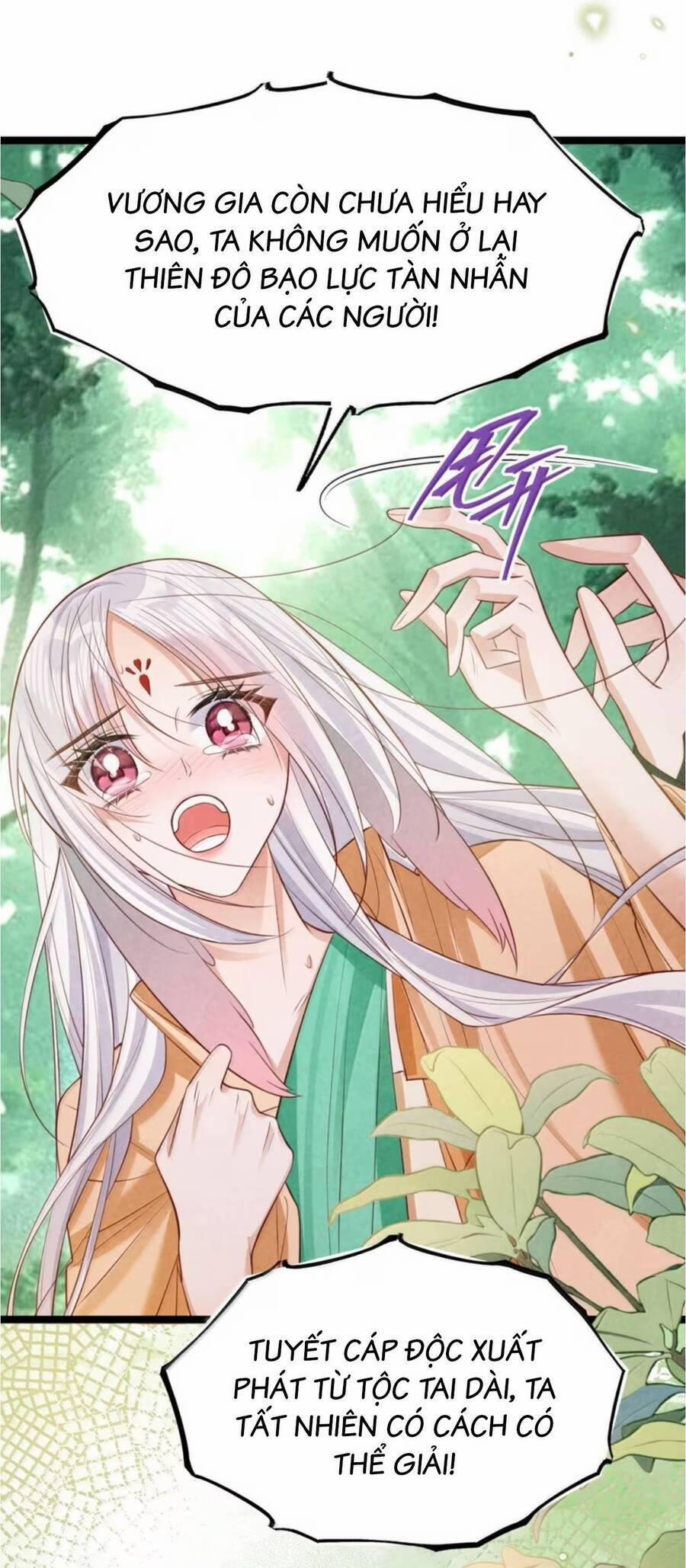 Cách Để Tồn Tại Như Một Cống Phẩm 47 trang 21