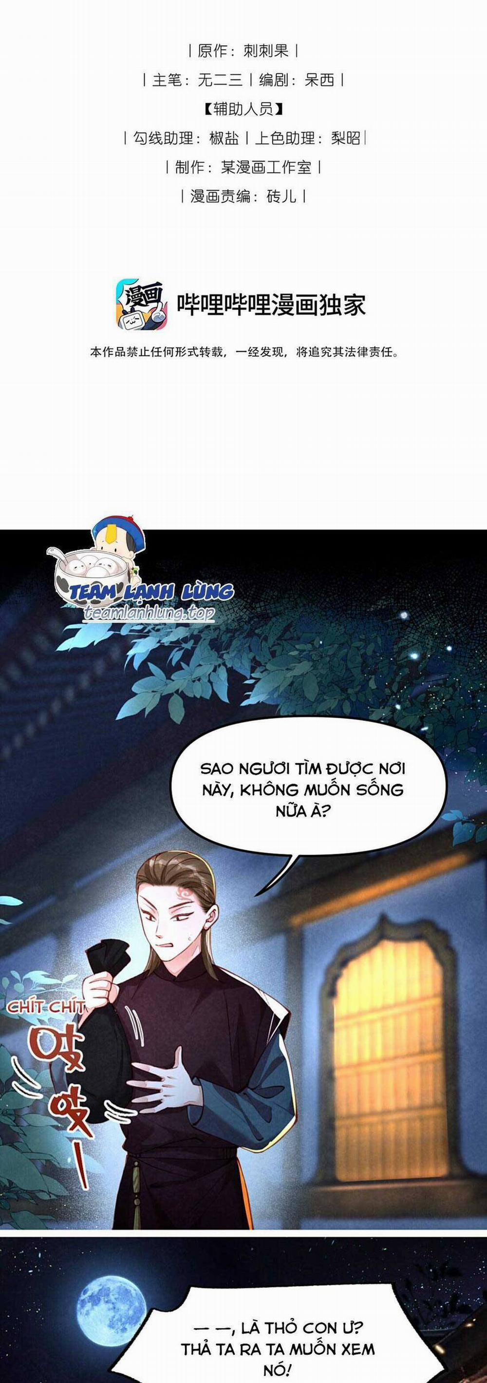 Cách Để Tồn Tại Như Một Cống Phẩm 7 trang 0