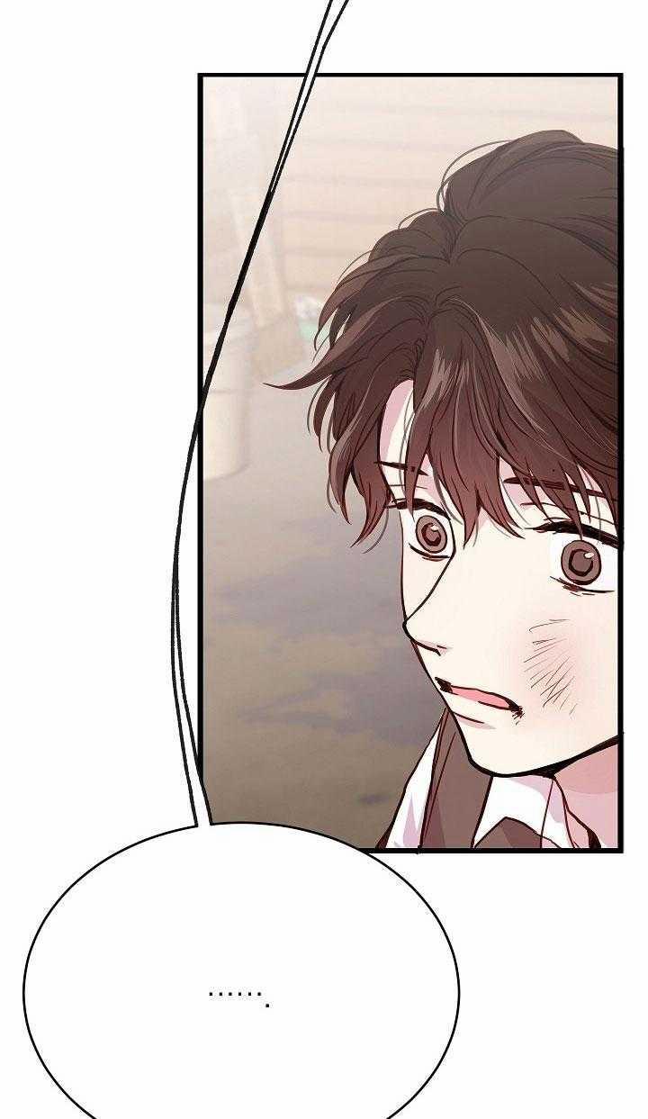 Cách Để Trở Thành Gia Đình 11 trang 1