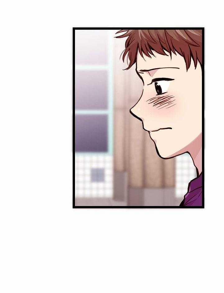 Cách Để Trở Thành Gia Đình 15 trang 5