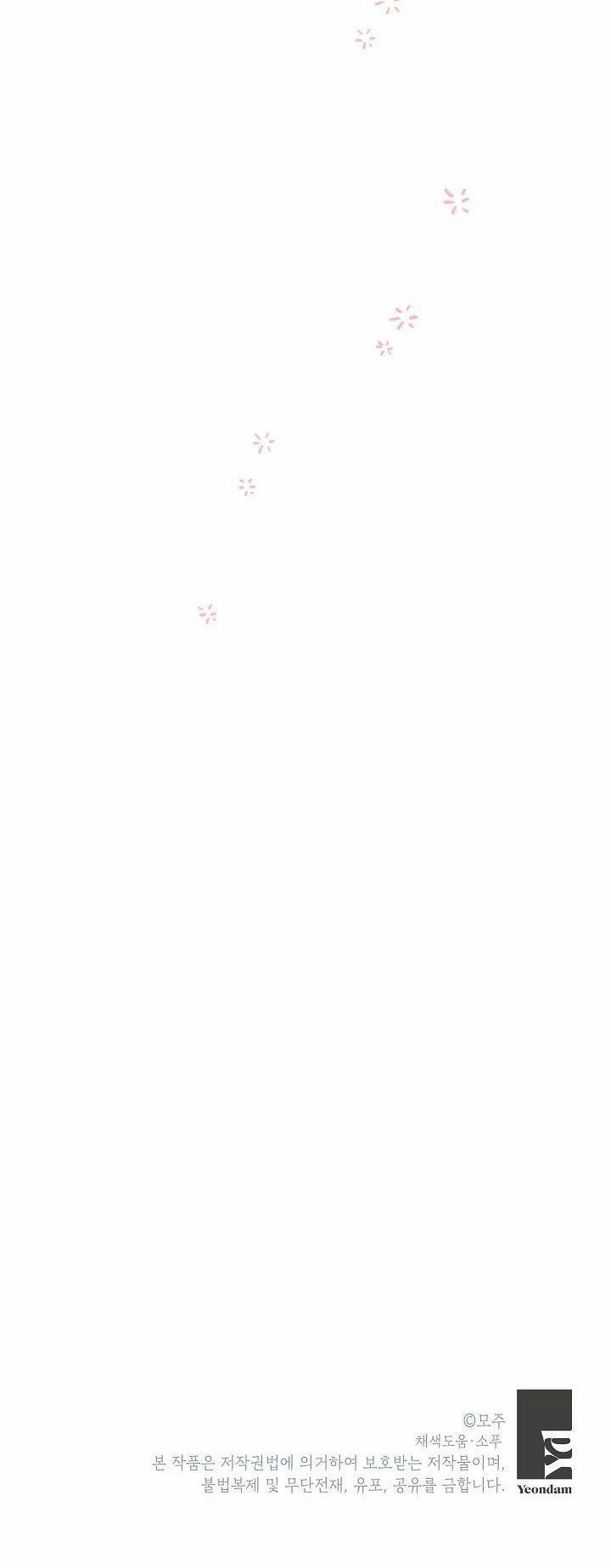 Cách Để Trở Thành Gia Đình 19 trang 41