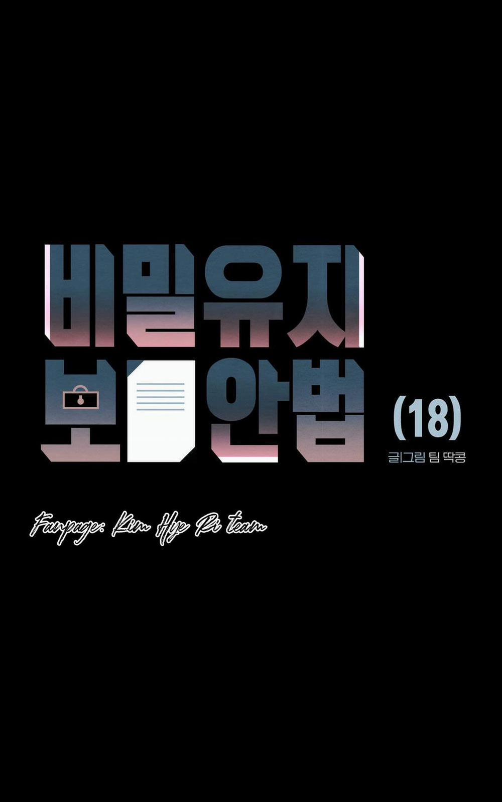 Cách Duy Trì Bí Mật 18.2 trang 0