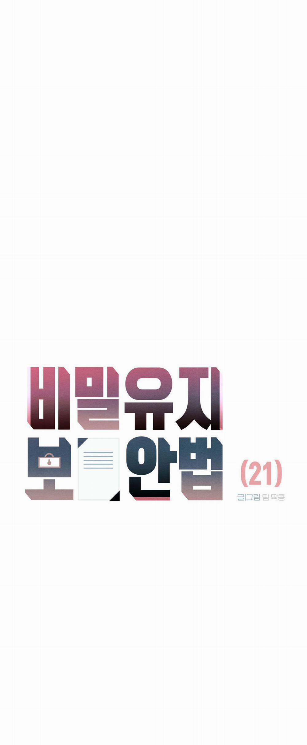 Cách Duy Trì Bí Mật 21 trang 15