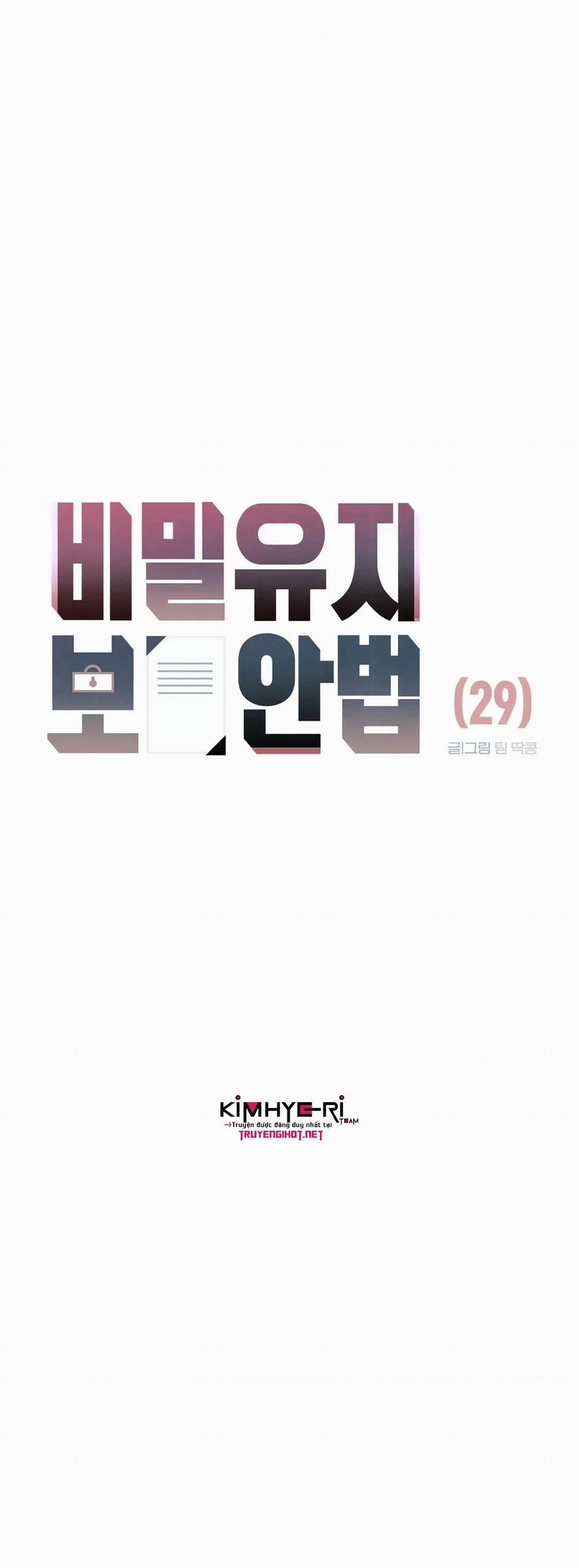 Cách Duy Trì Bí Mật 29 trang 14