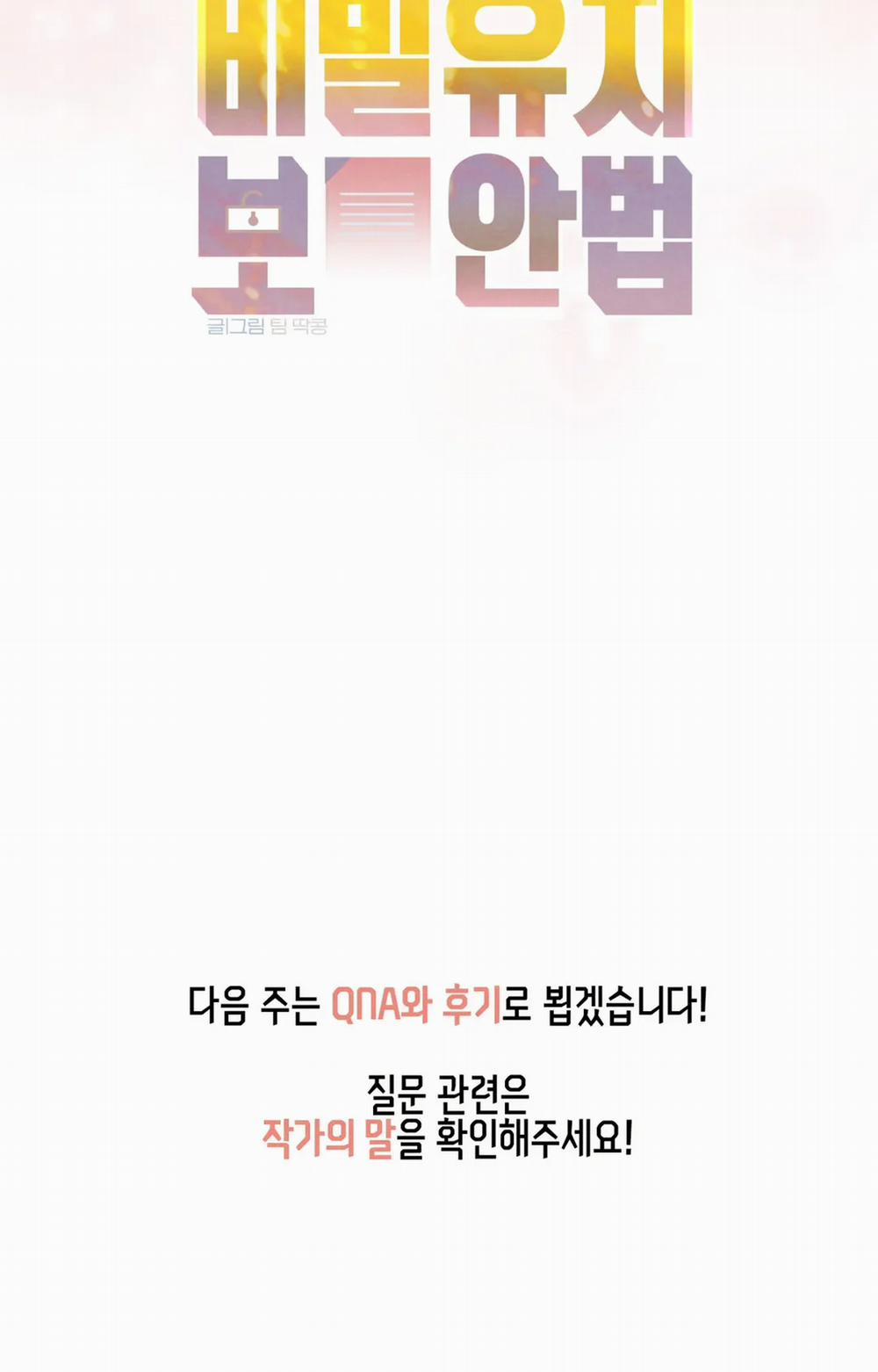 Cách Duy Trì Bí Mật 41 trang 53