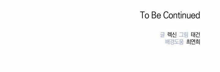 CÁCH GIẾT CHẾT MỘT TÌNH YÊU 13 trang 69