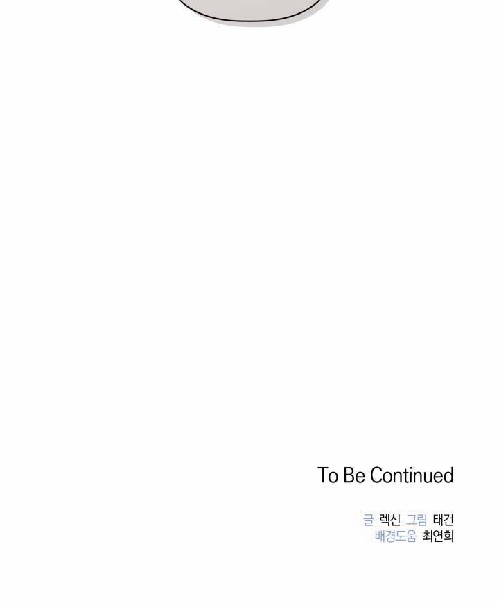 CÁCH GIẾT CHẾT MỘT TÌNH YÊU 8 trang 70