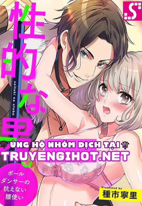 Cách Mà Anh Ấy Di Chuyển Quanh Chiếc Cột 5.1 trang 1