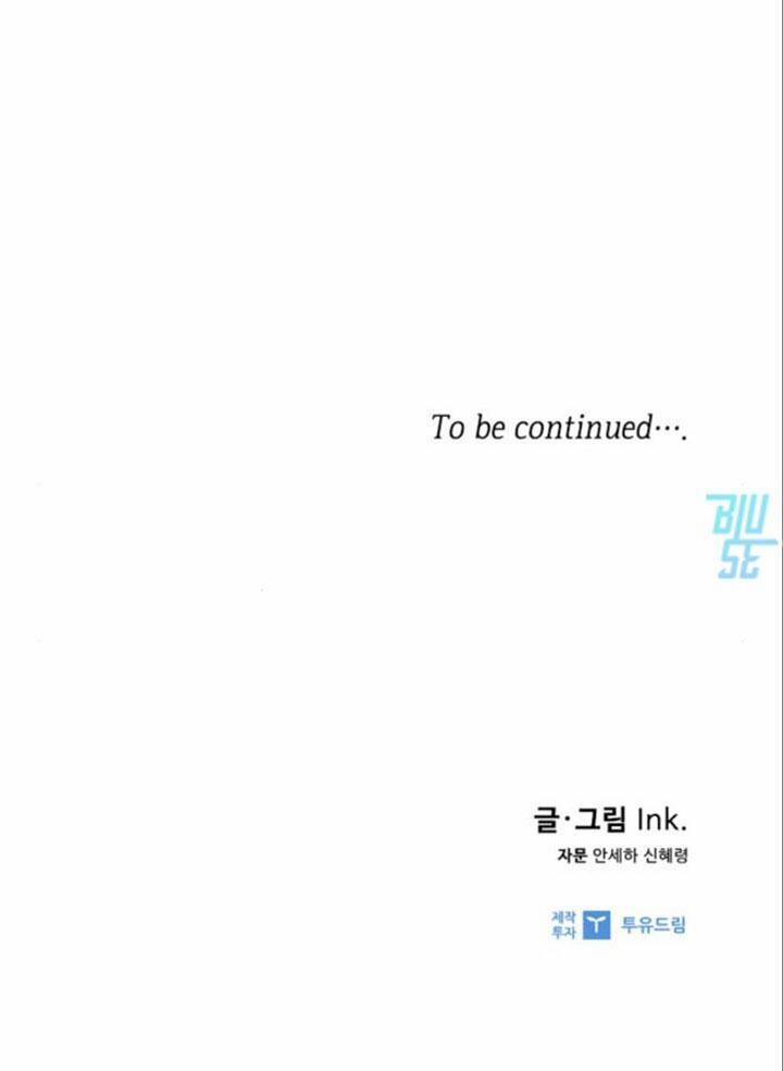 Cách Mà Kỵ Sĩ Sống Như Tiểu Thư 17 trang 75