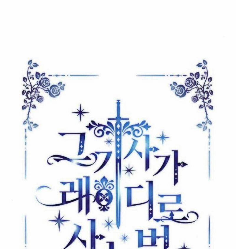 Cách Mà Kỵ Sĩ Sống Như Tiểu Thư 41 trang 29